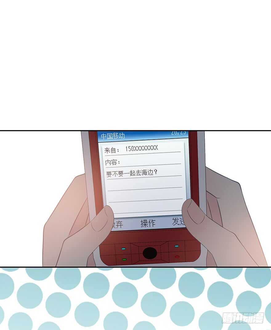 时空恋人韩漫全集-要不要一起去海边？无删减无遮挡章节图片 