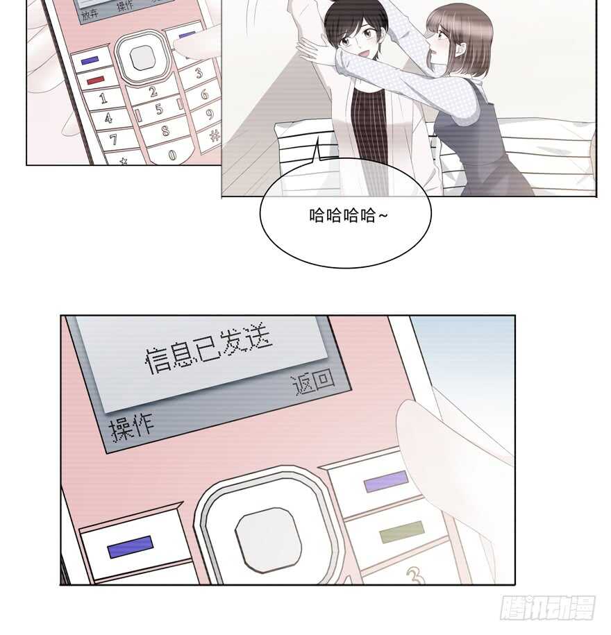 时空恋人韩漫全集-要不要一起去海边？无删减无遮挡章节图片 