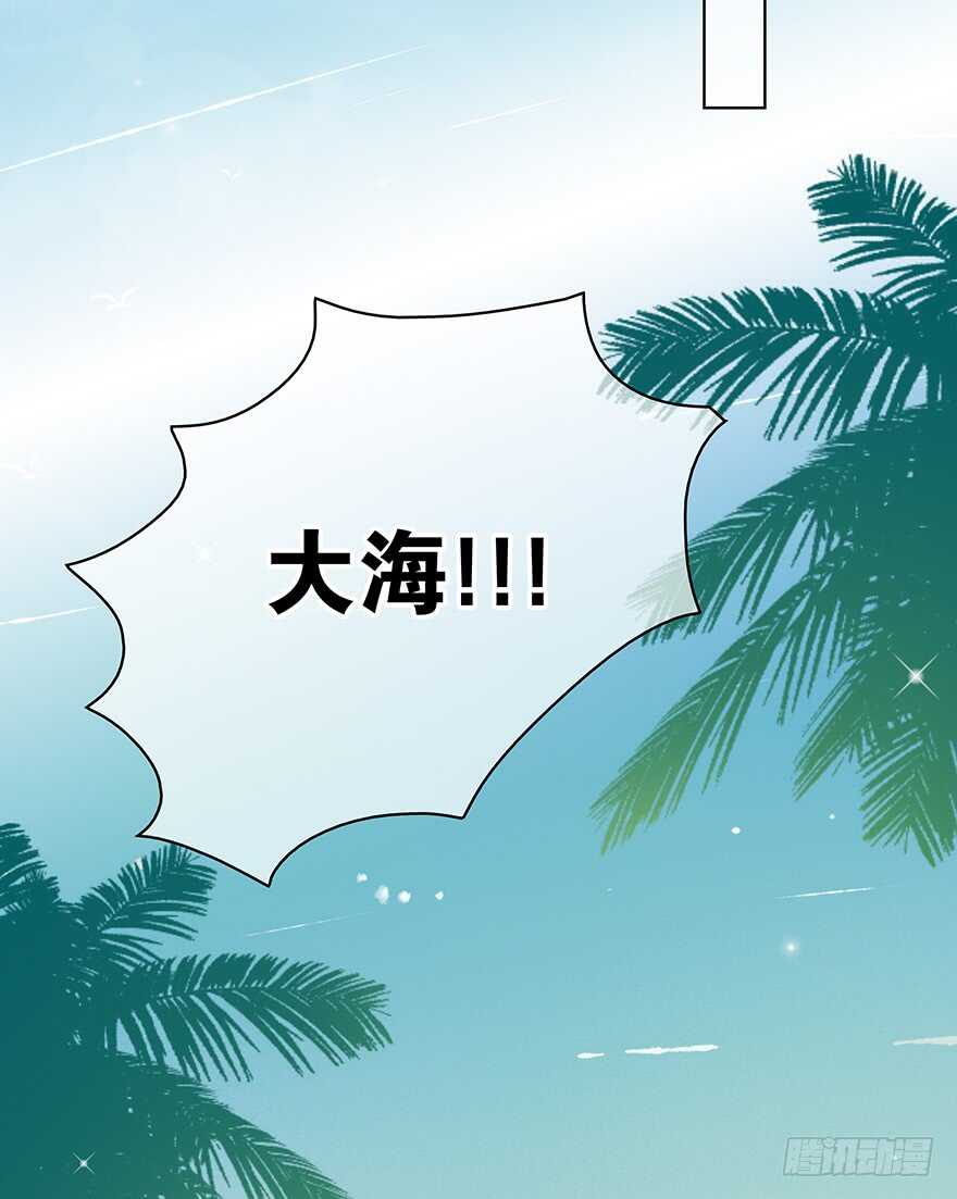 时空恋人韩漫全集-要不要一起去海边？无删减无遮挡章节图片 