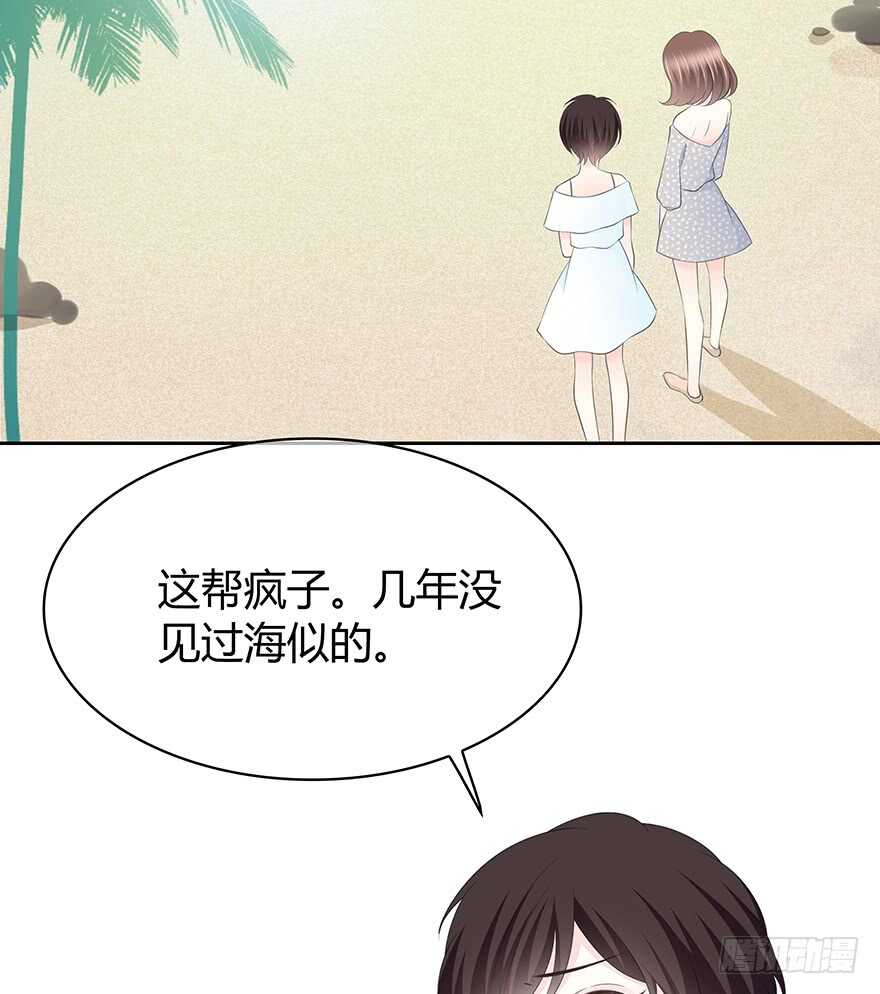 时空恋人韩漫全集-要不要一起去海边？无删减无遮挡章节图片 