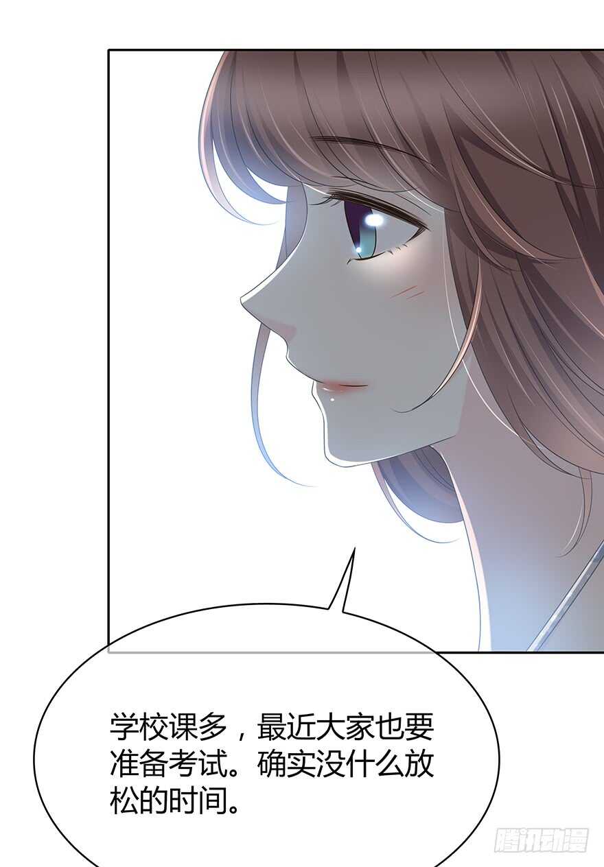 时空恋人韩漫全集-要不要一起去海边？无删减无遮挡章节图片 