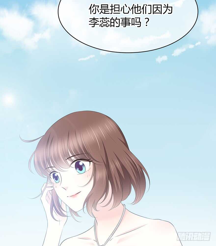 时空恋人韩漫全集-要不要一起去海边？无删减无遮挡章节图片 