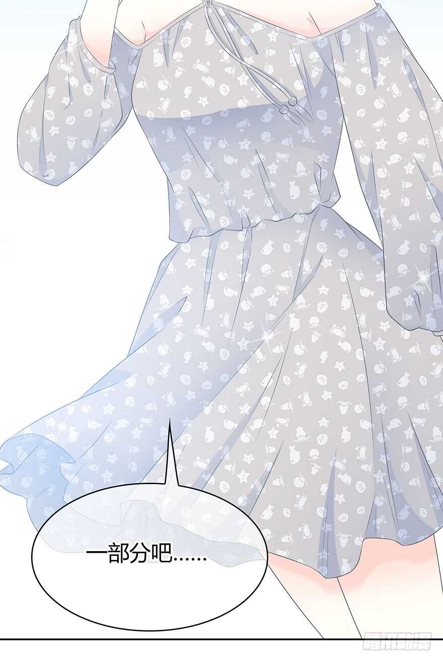 时空恋人韩漫全集-要不要一起去海边？无删减无遮挡章节图片 