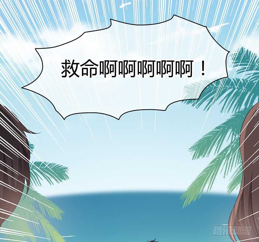 时空恋人韩漫全集-要不要一起去海边？无删减无遮挡章节图片 