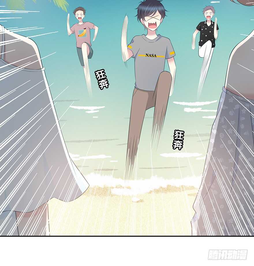 时空恋人韩漫全集-要不要一起去海边？无删减无遮挡章节图片 