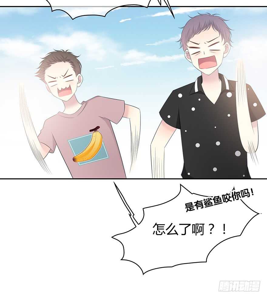 时空恋人韩漫全集-要不要一起去海边？无删减无遮挡章节图片 