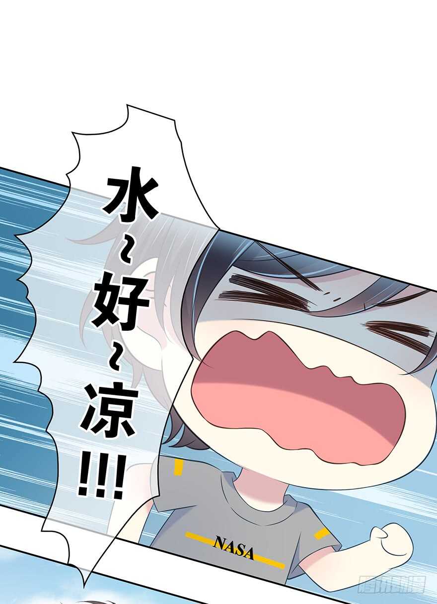 时空恋人韩漫全集-要不要一起去海边？无删减无遮挡章节图片 