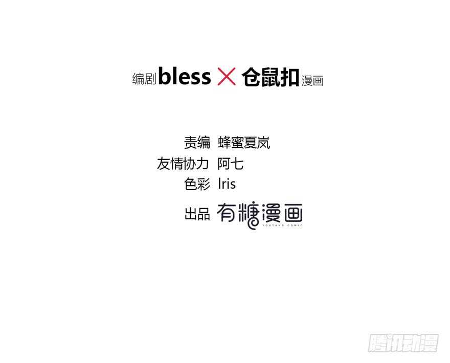 时空恋人韩漫全集-要不要一起去海边？无删减无遮挡章节图片 