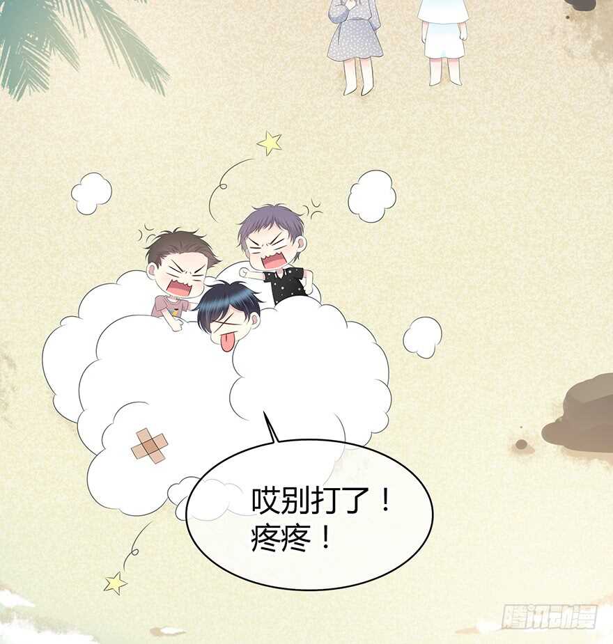 时空恋人韩漫全集-要不要一起去海边？无删减无遮挡章节图片 
