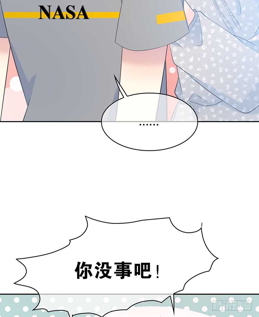 时空恋人韩漫全集-聚少离多无删减无遮挡章节图片 
