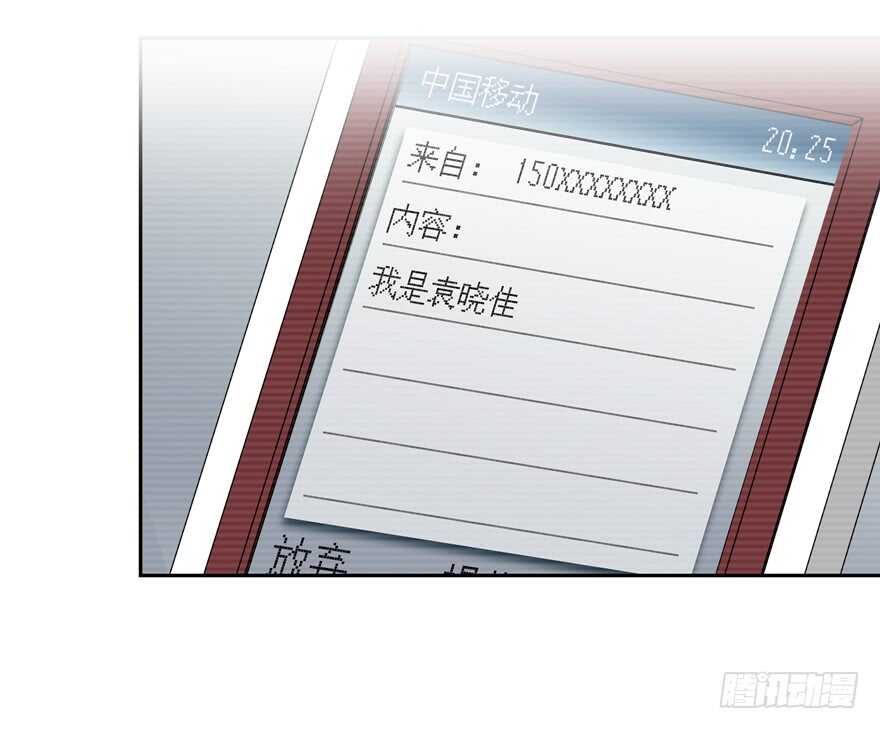 时空恋人韩漫全集-聚少离多无删减无遮挡章节图片 