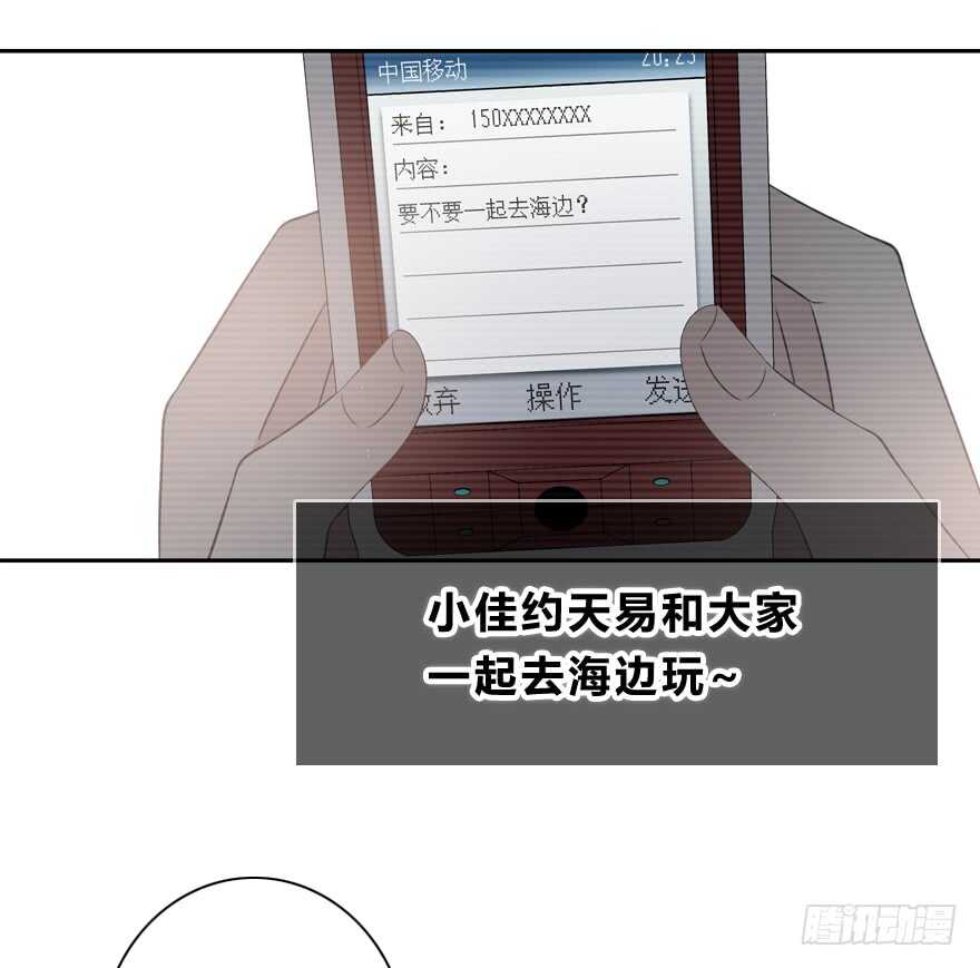 时空恋人韩漫全集-聚少离多无删减无遮挡章节图片 