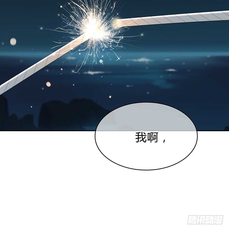 时空恋人韩漫全集-聚少离多无删减无遮挡章节图片 