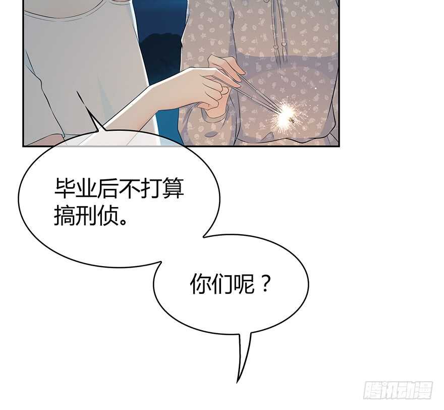 时空恋人韩漫全集-聚少离多无删减无遮挡章节图片 