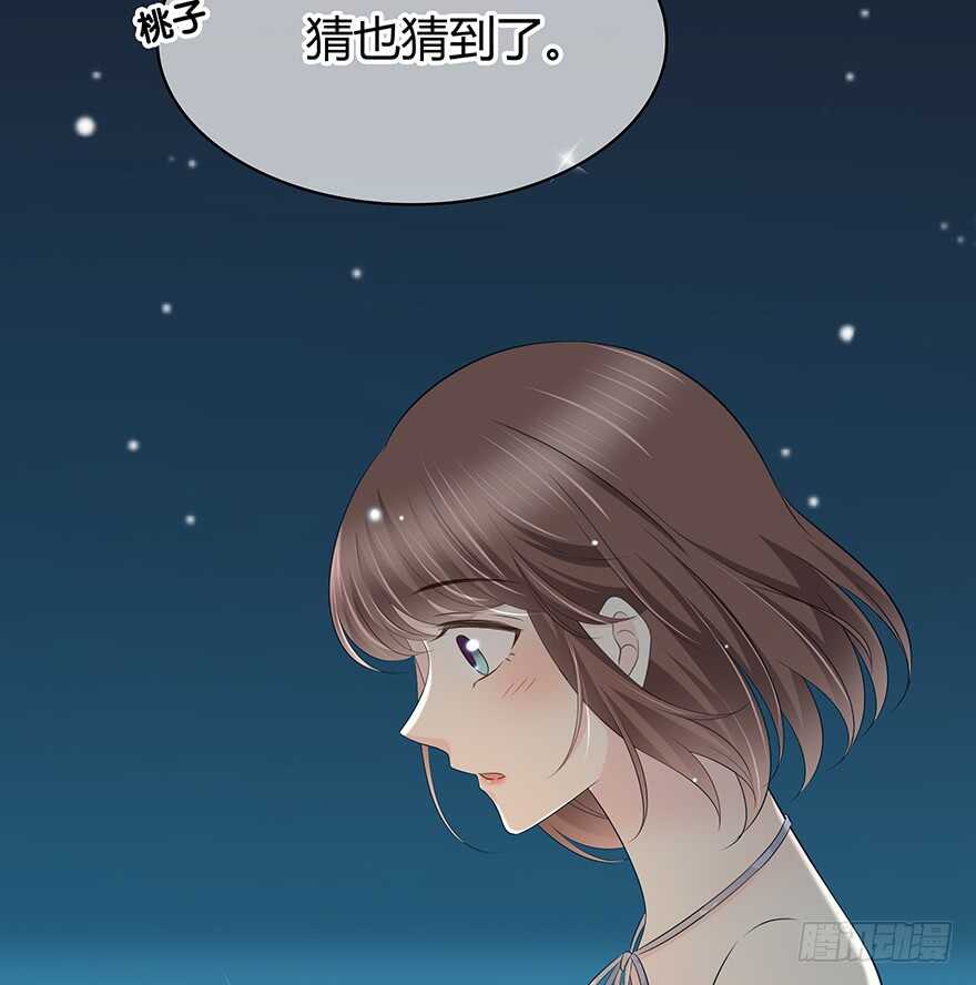 时空恋人韩漫全集-聚少离多无删减无遮挡章节图片 