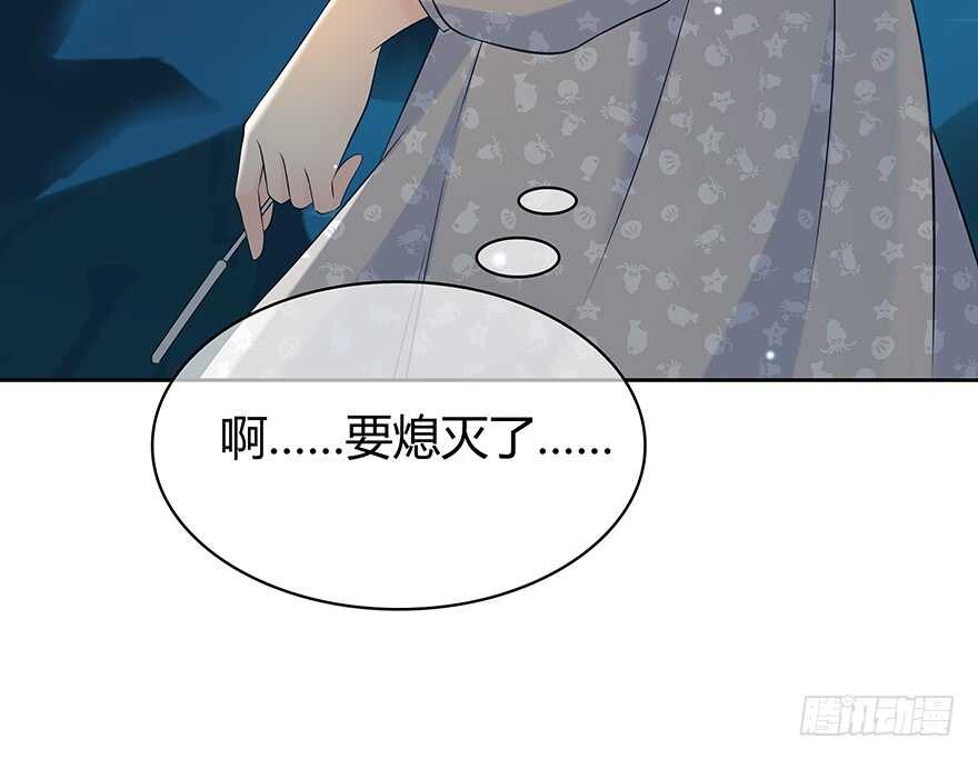 时空恋人韩漫全集-聚少离多无删减无遮挡章节图片 
