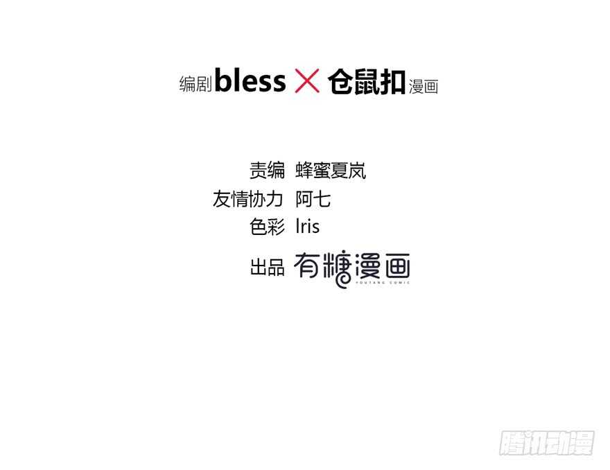 时空恋人韩漫全集-聚少离多无删减无遮挡章节图片 