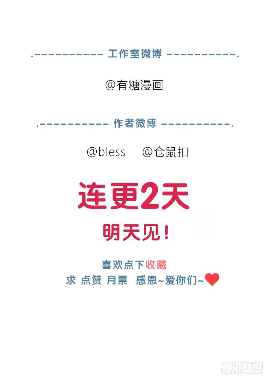 时空恋人韩漫全集-聚少离多无删减无遮挡章节图片 