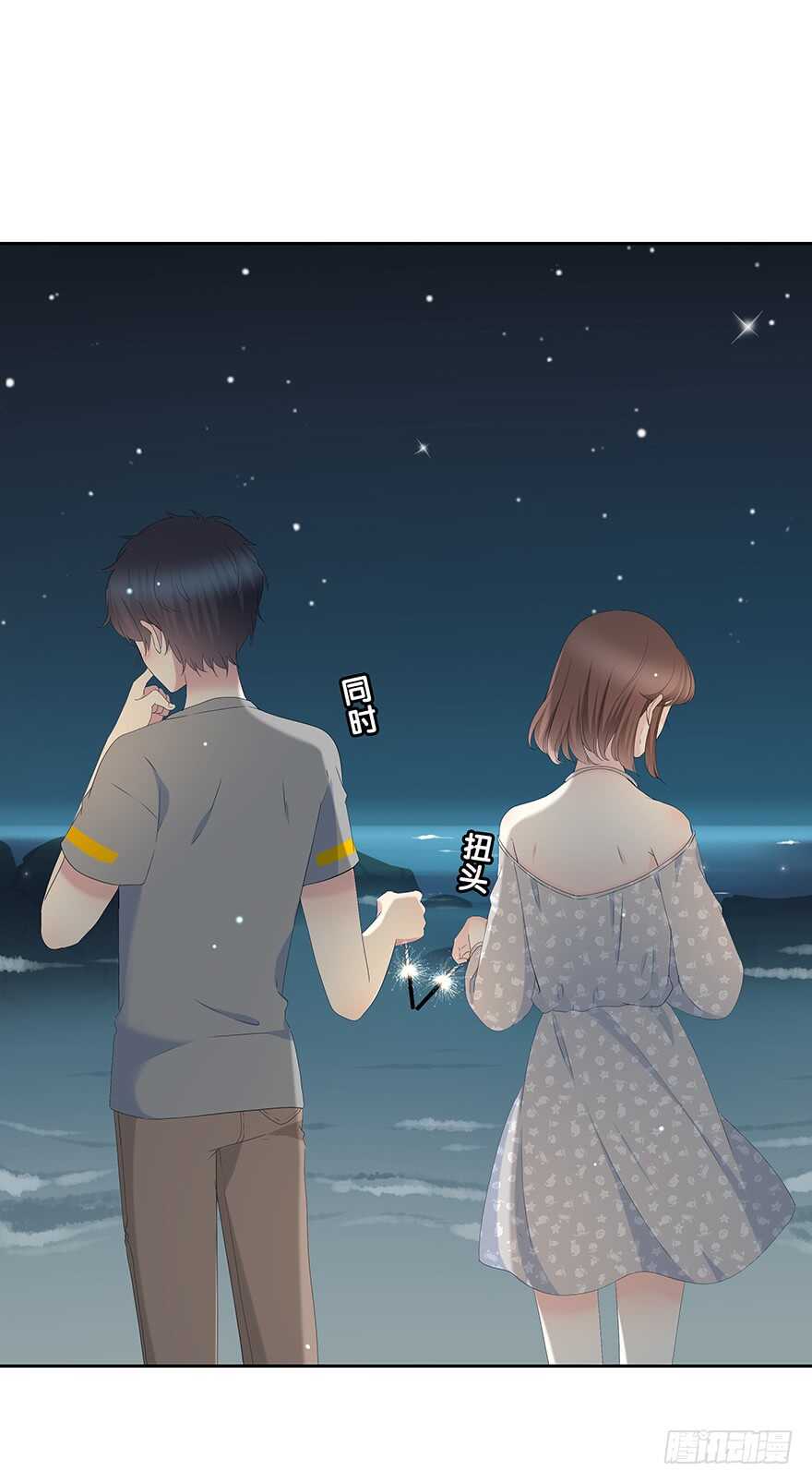 时空恋人韩漫全集-不是普通朋友无删减无遮挡章节图片 