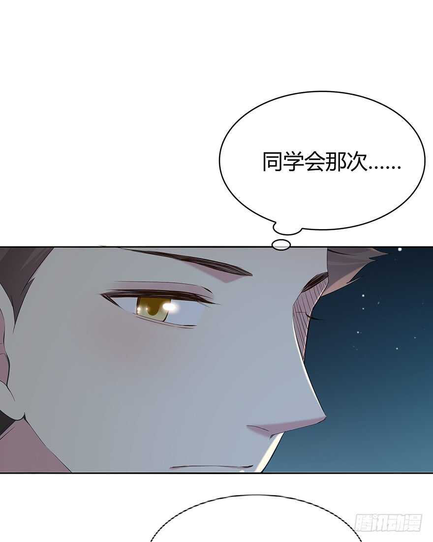 时空恋人韩漫全集-不是普通朋友无删减无遮挡章节图片 