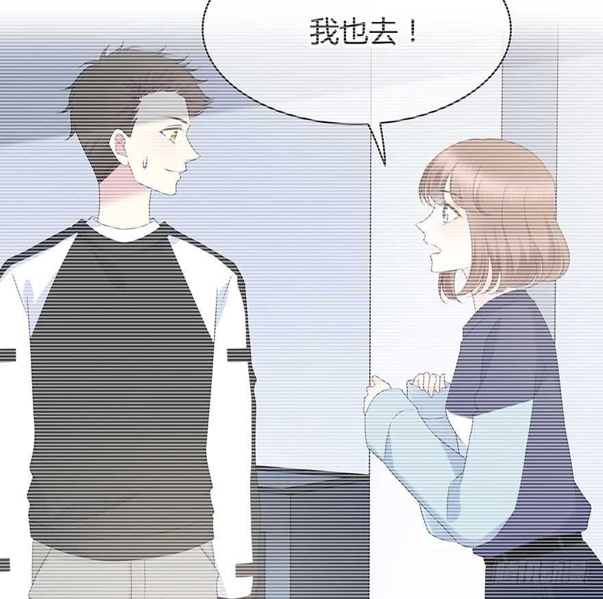 时空恋人韩漫全集-不是普通朋友无删减无遮挡章节图片 