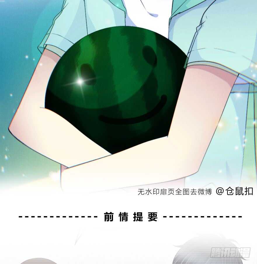 时空恋人韩漫全集-不是普通朋友无删减无遮挡章节图片 