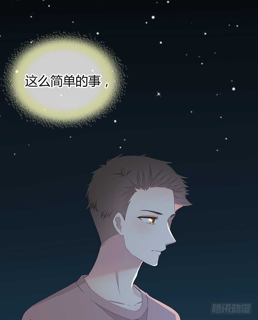 时空恋人韩漫全集-不是普通朋友无删减无遮挡章节图片 