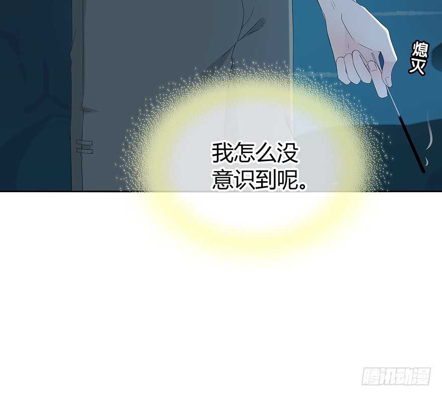 时空恋人韩漫全集-不是普通朋友无删减无遮挡章节图片 