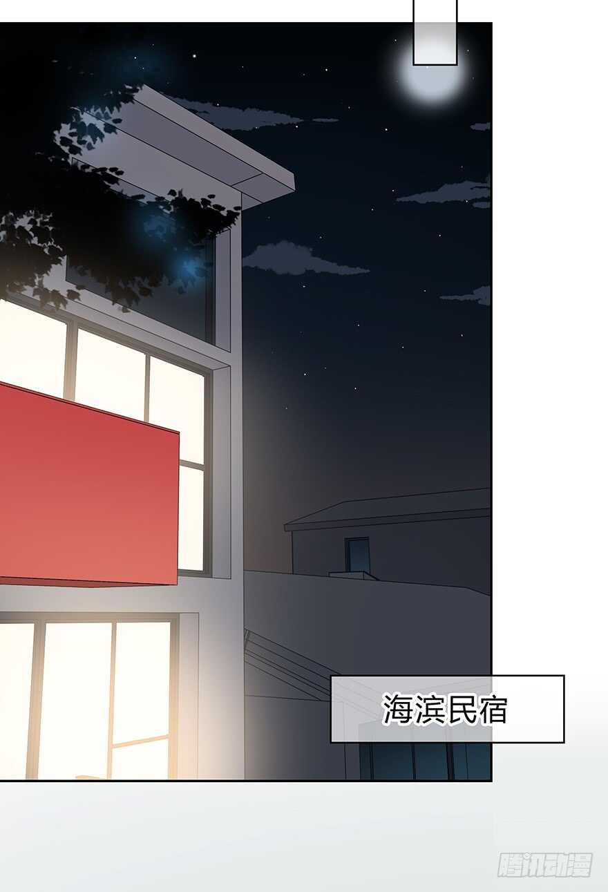 时空恋人韩漫全集-不是普通朋友无删减无遮挡章节图片 