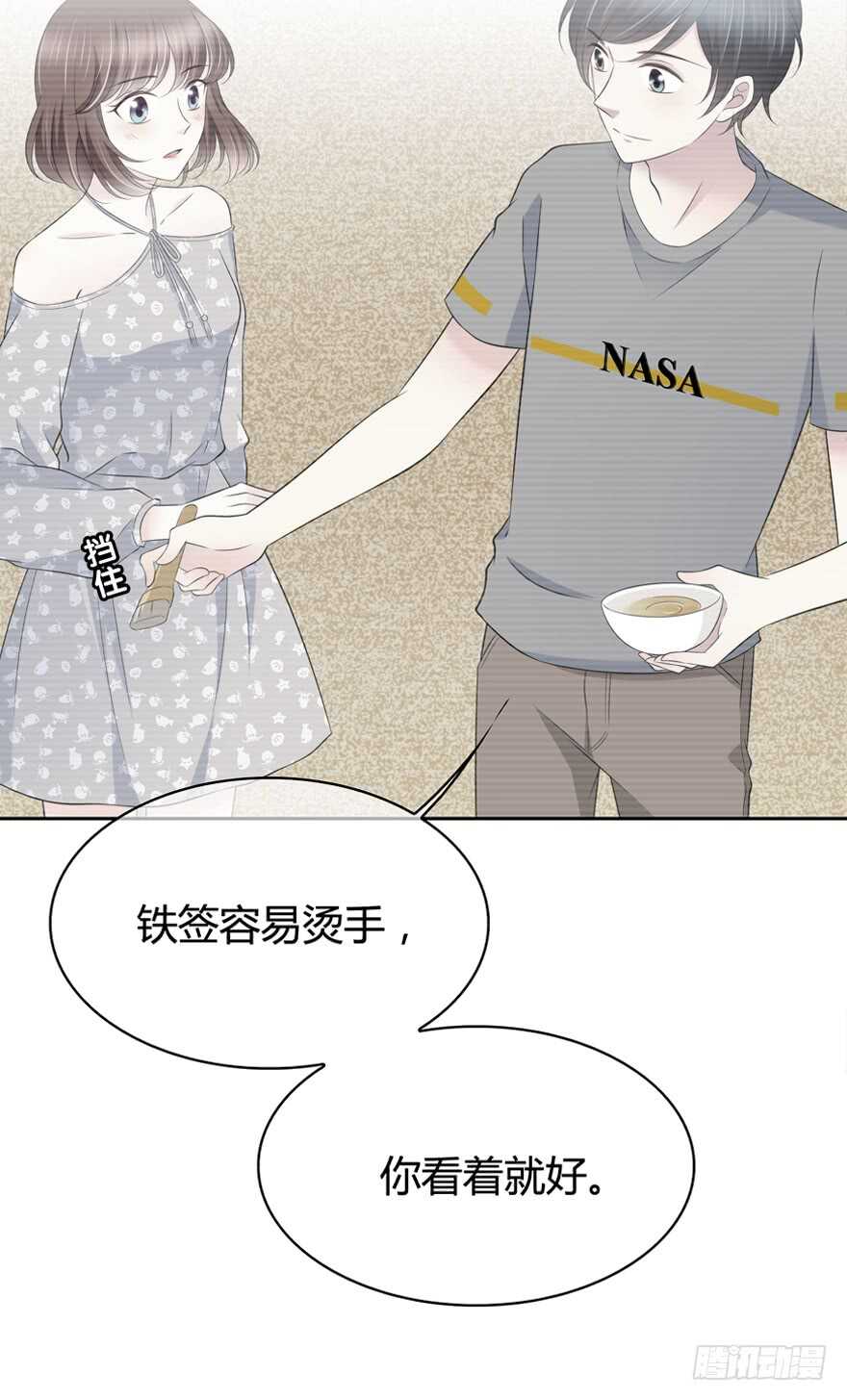 时空恋人韩漫全集-不是普通朋友无删减无遮挡章节图片 