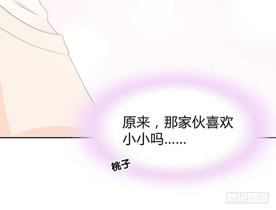 时空恋人韩漫全集-不是普通朋友无删减无遮挡章节图片 