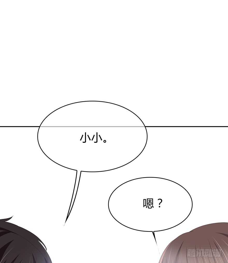 时空恋人韩漫全集-不是普通朋友无删减无遮挡章节图片 