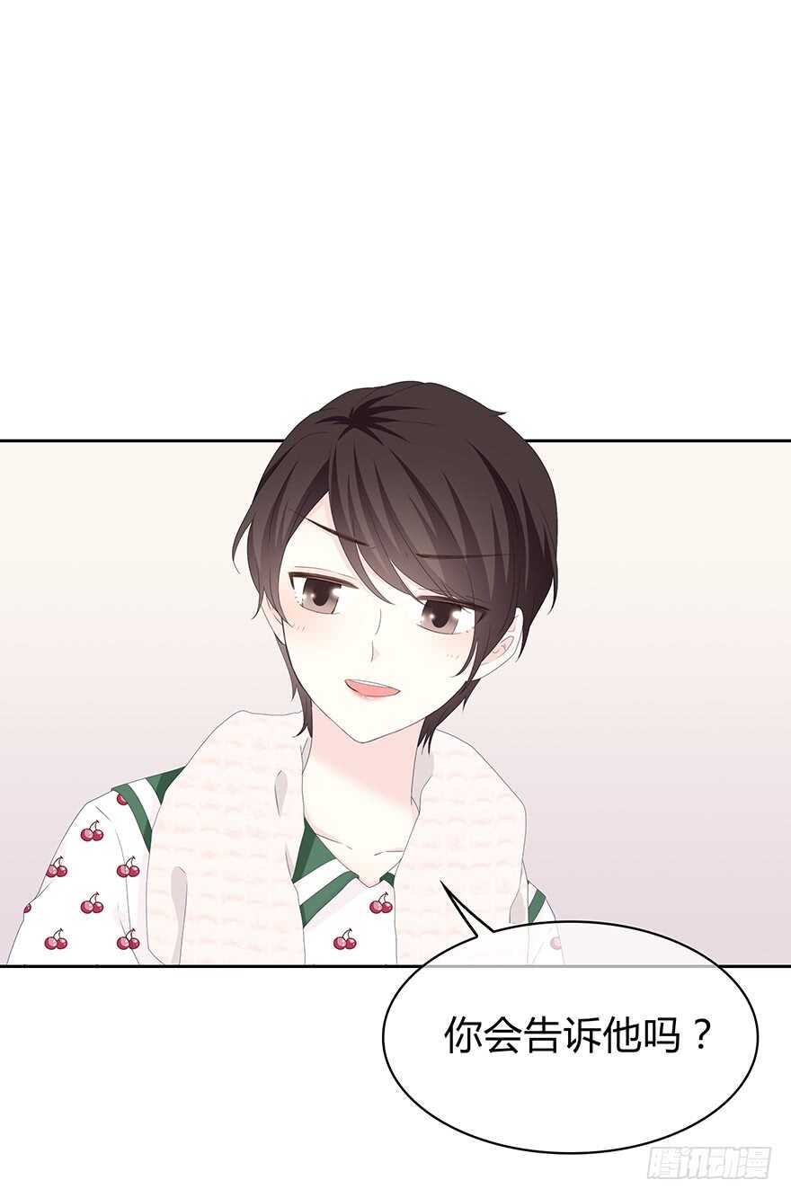 时空恋人韩漫全集-不是普通朋友无删减无遮挡章节图片 