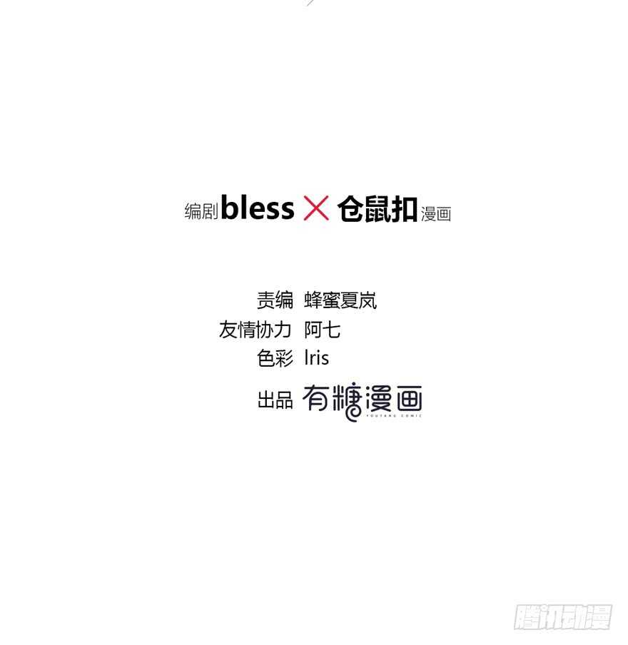 时空恋人韩漫全集-不是普通朋友无删减无遮挡章节图片 