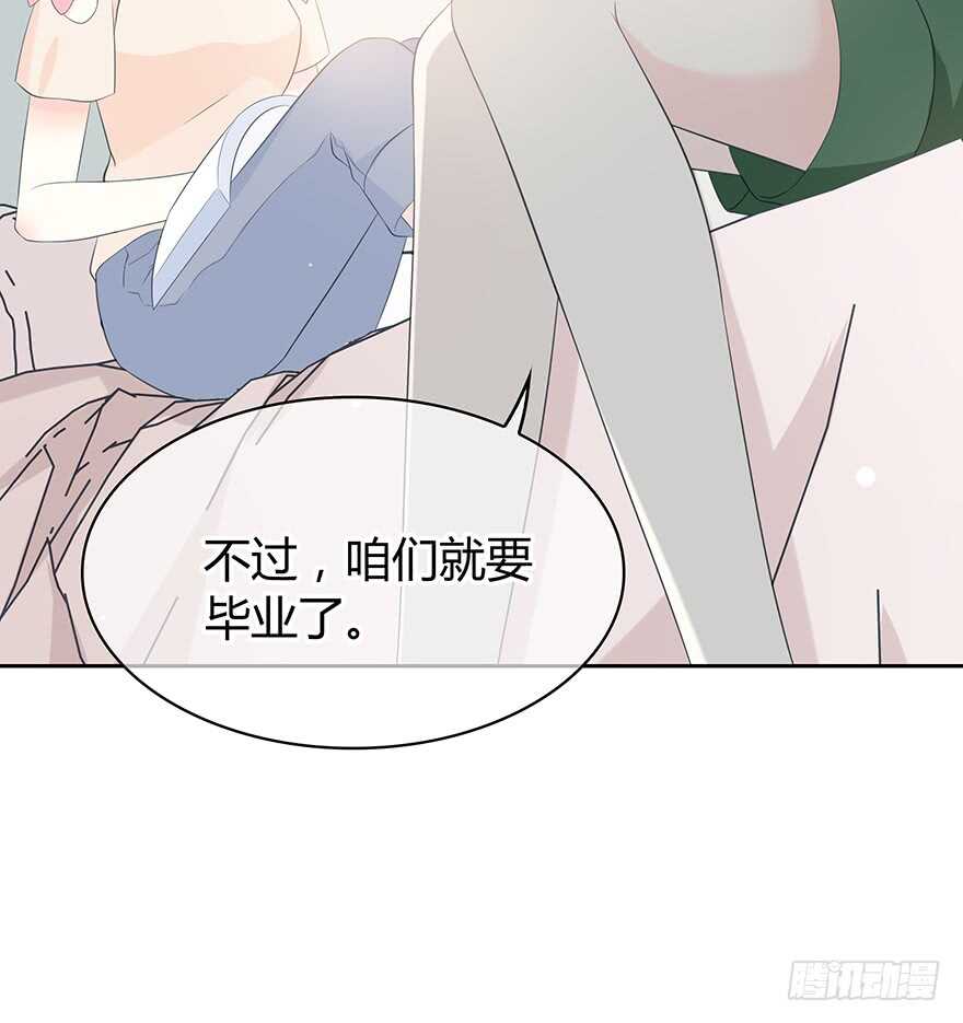 时空恋人韩漫全集-不是普通朋友无删减无遮挡章节图片 