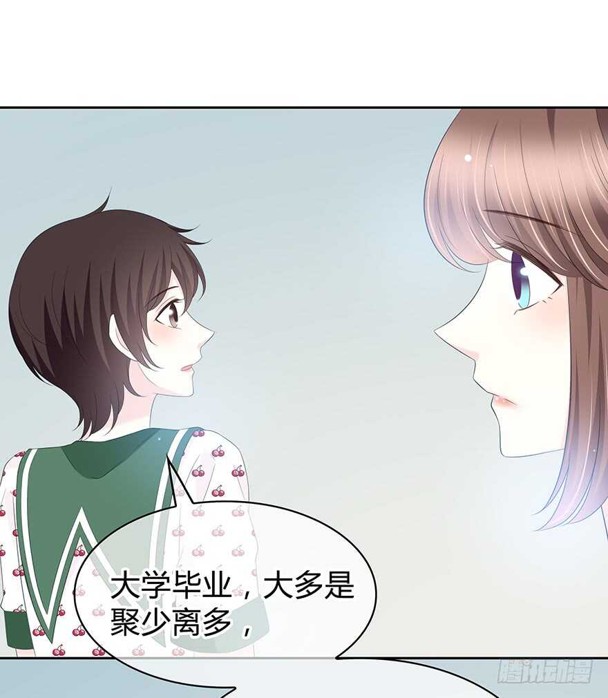 时空恋人韩漫全集-不是普通朋友无删减无遮挡章节图片 