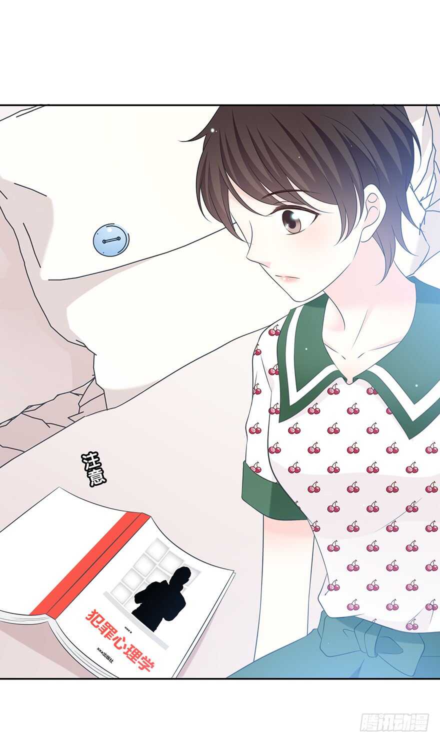 时空恋人韩漫全集-告白无删减无遮挡章节图片 