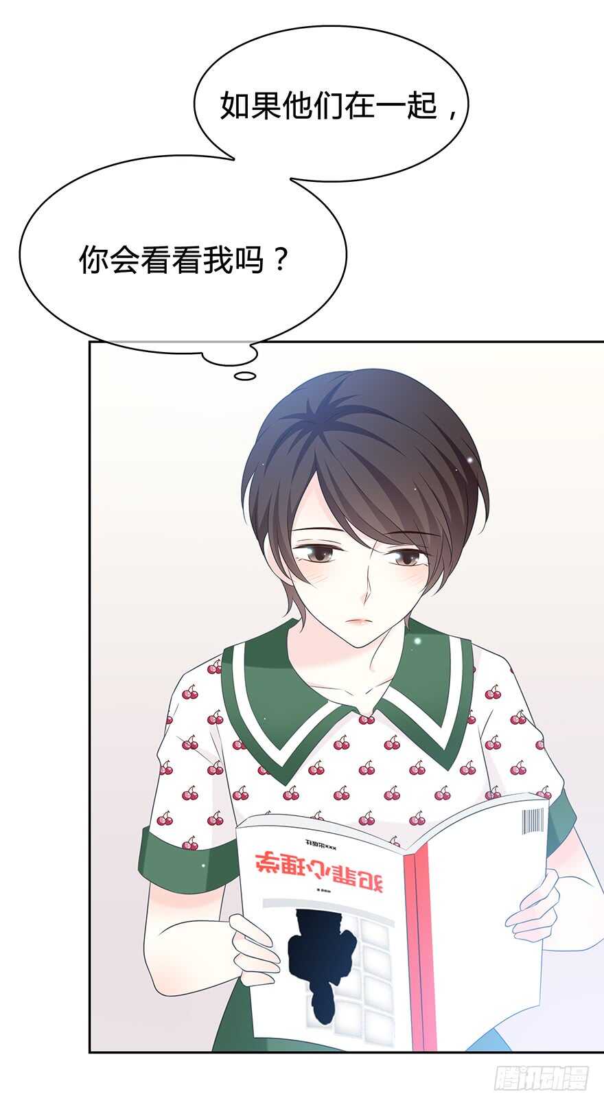 时空恋人韩漫全集-告白无删减无遮挡章节图片 