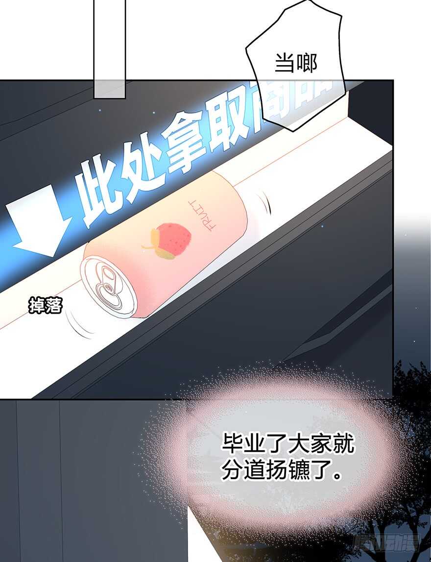 时空恋人韩漫全集-告白无删减无遮挡章节图片 