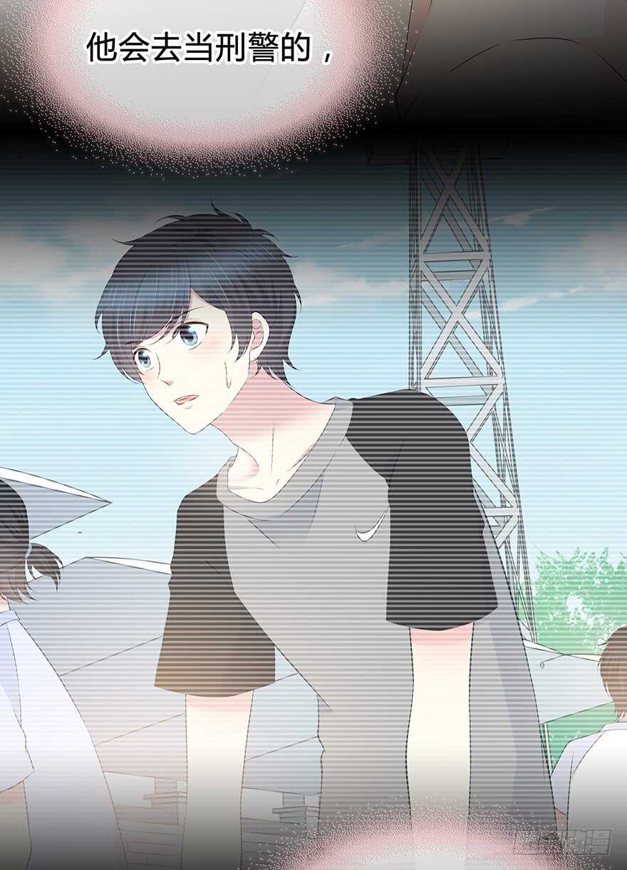 时空恋人韩漫全集-告白无删减无遮挡章节图片 