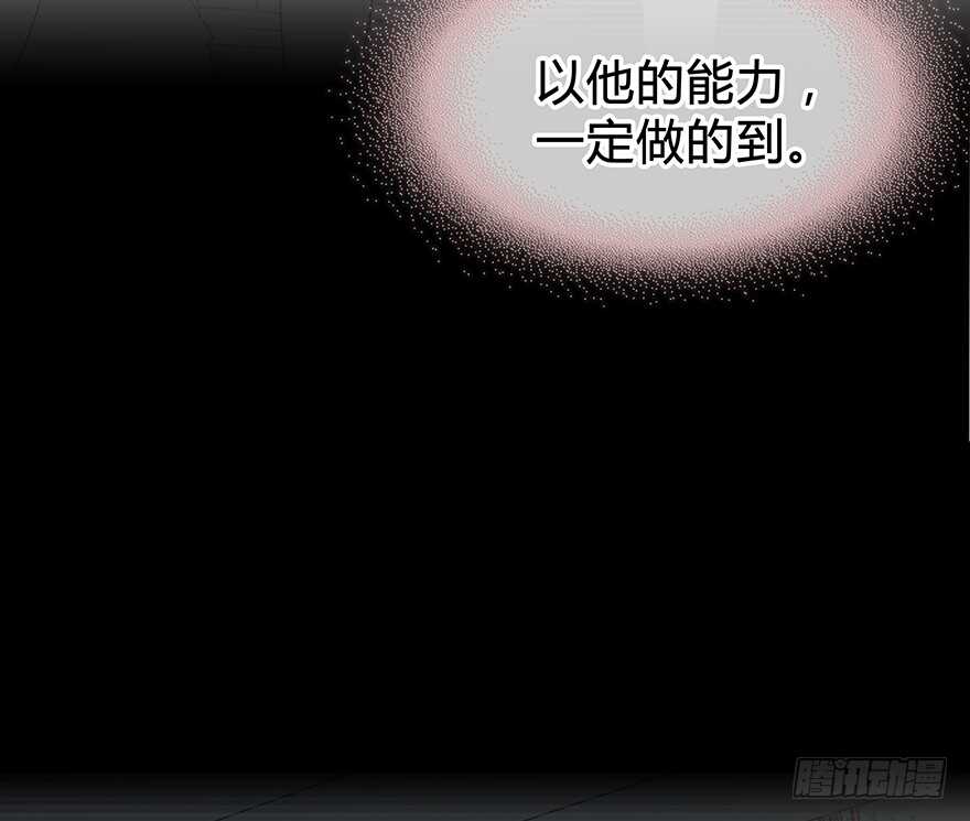 时空恋人韩漫全集-告白无删减无遮挡章节图片 