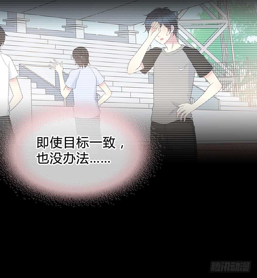 时空恋人韩漫全集-告白无删减无遮挡章节图片 