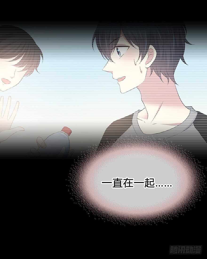 时空恋人韩漫全集-告白无删减无遮挡章节图片 
