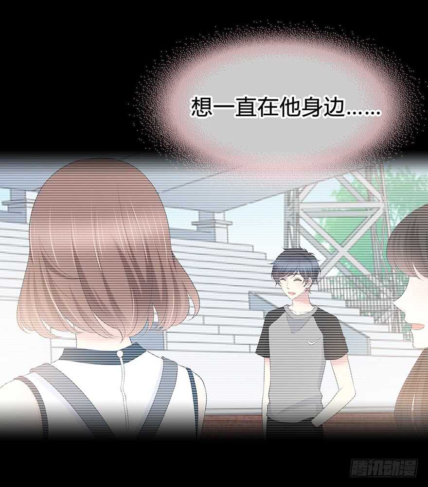 时空恋人韩漫全集-告白无删减无遮挡章节图片 