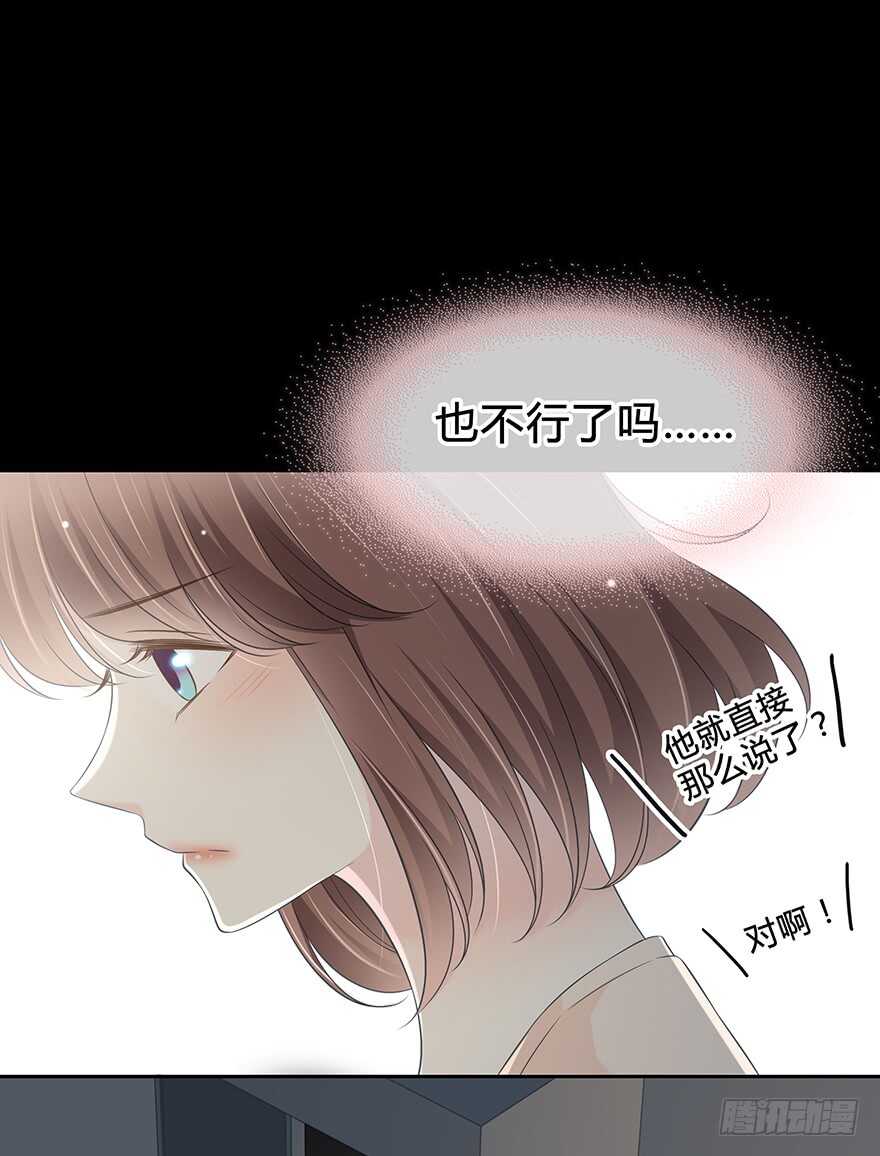 时空恋人韩漫全集-告白无删减无遮挡章节图片 