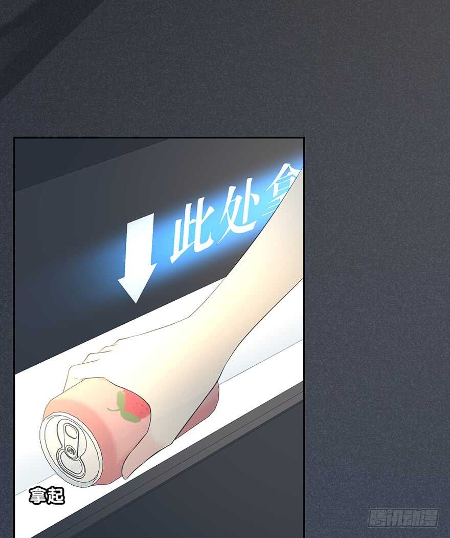 时空恋人韩漫全集-告白无删减无遮挡章节图片 
