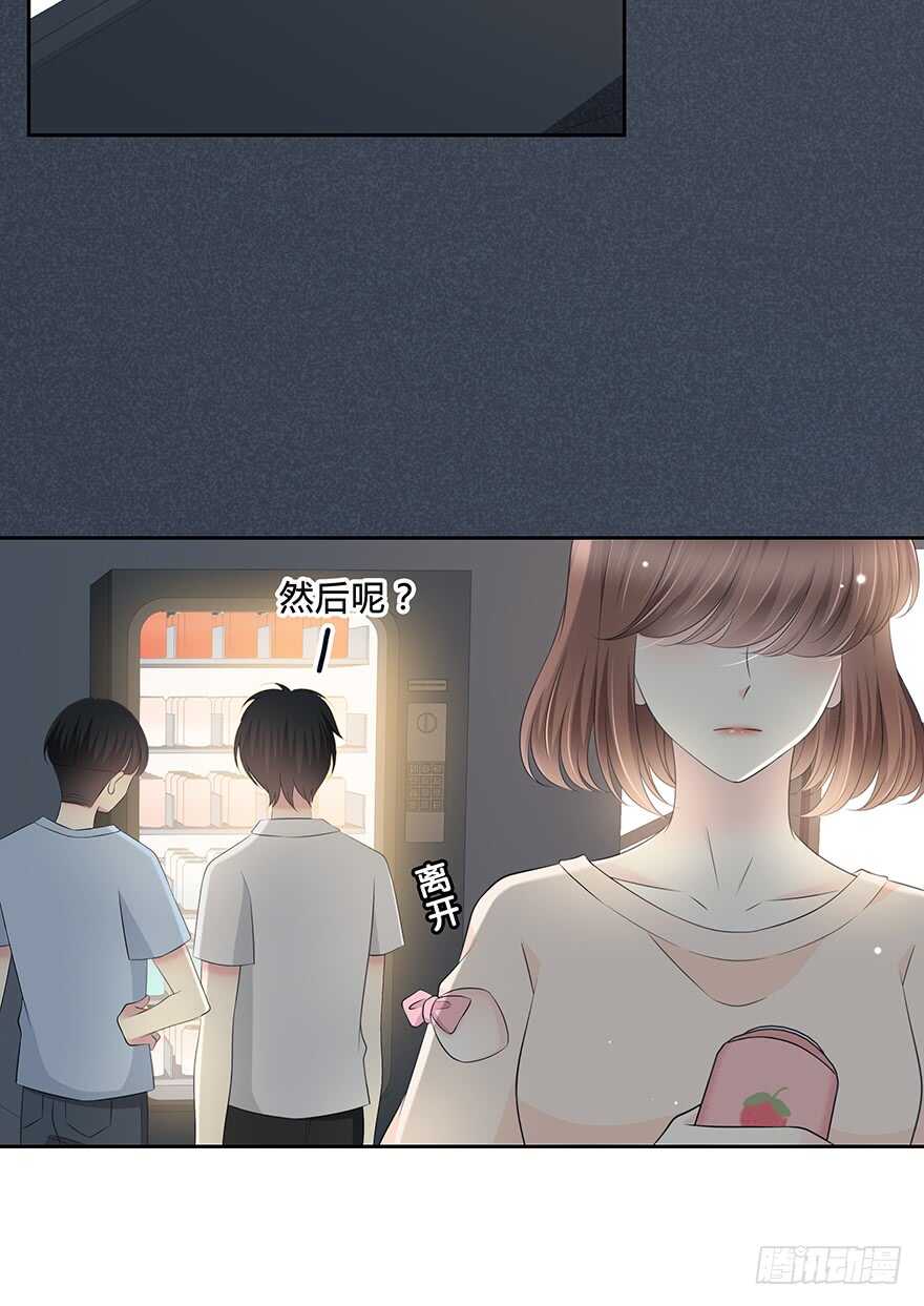 时空恋人韩漫全集-告白无删减无遮挡章节图片 