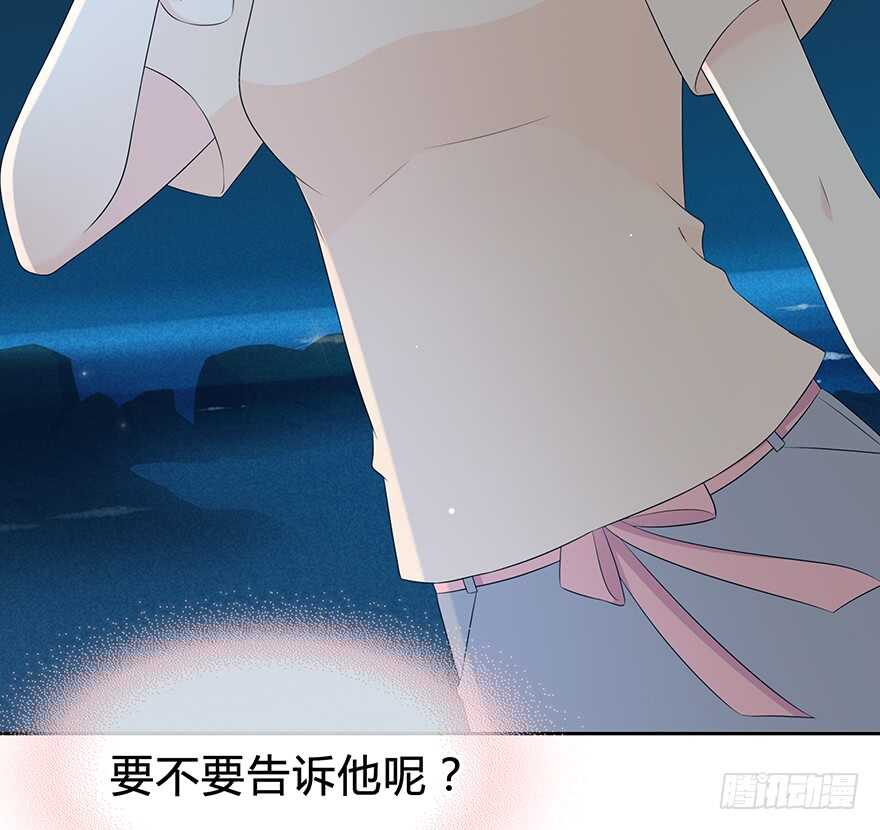 时空恋人韩漫全集-告白无删减无遮挡章节图片 