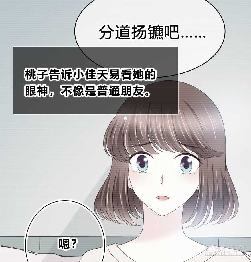 时空恋人韩漫全集-告白无删减无遮挡章节图片 