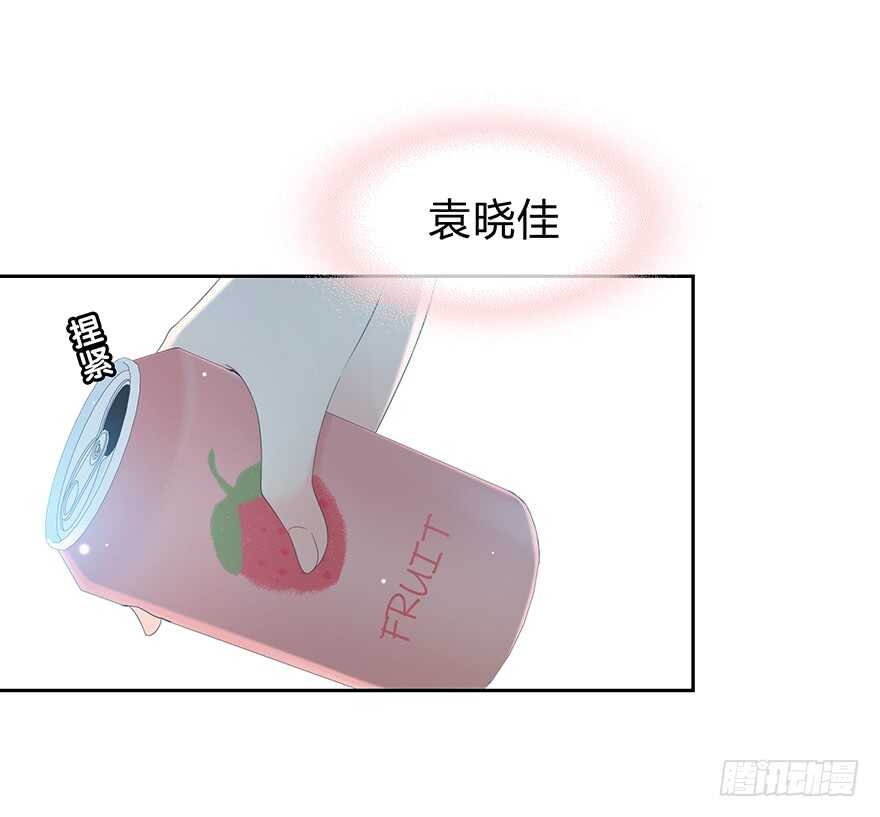 时空恋人韩漫全集-告白无删减无遮挡章节图片 